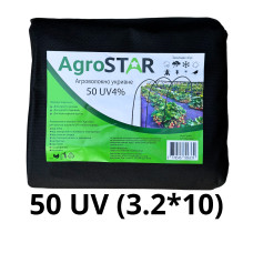 Агроволокно AgroStar 50 UV чорне (3,2*10)