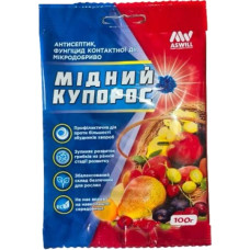 Мідний купорос 100гр