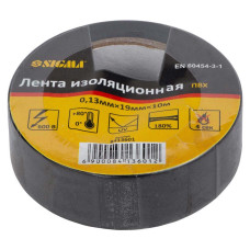 Сігма стрічка ізоляційна ПВХ чорна 0,13мм×19мм×10м 8413601