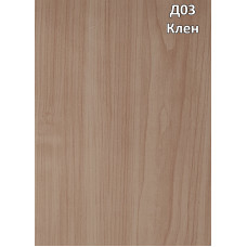 Панель (вагонка) ПВХ 25см Клен Д03  (L- 6,00м)